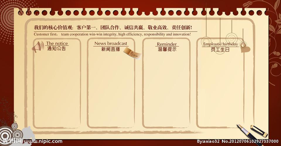 kaiyun官方网:科普知识作文400字四年级(科普作文怎么写四年级400字)