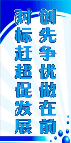kaiyun官方网:美丽中国建设ppt模板(美丽中国ppt模板)