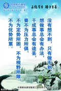 kaiyun官方网:高炉堵风口的方法(高炉灌风口)